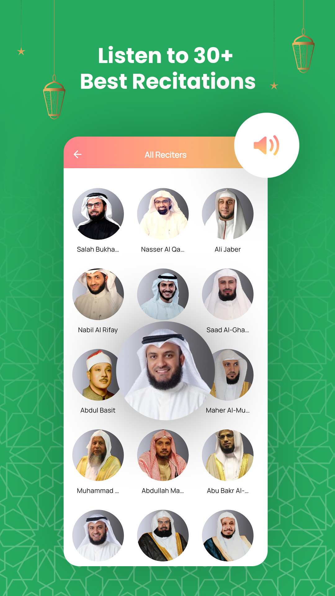 اسکرین شات 4 برنامه Al Quran - القران الكريم