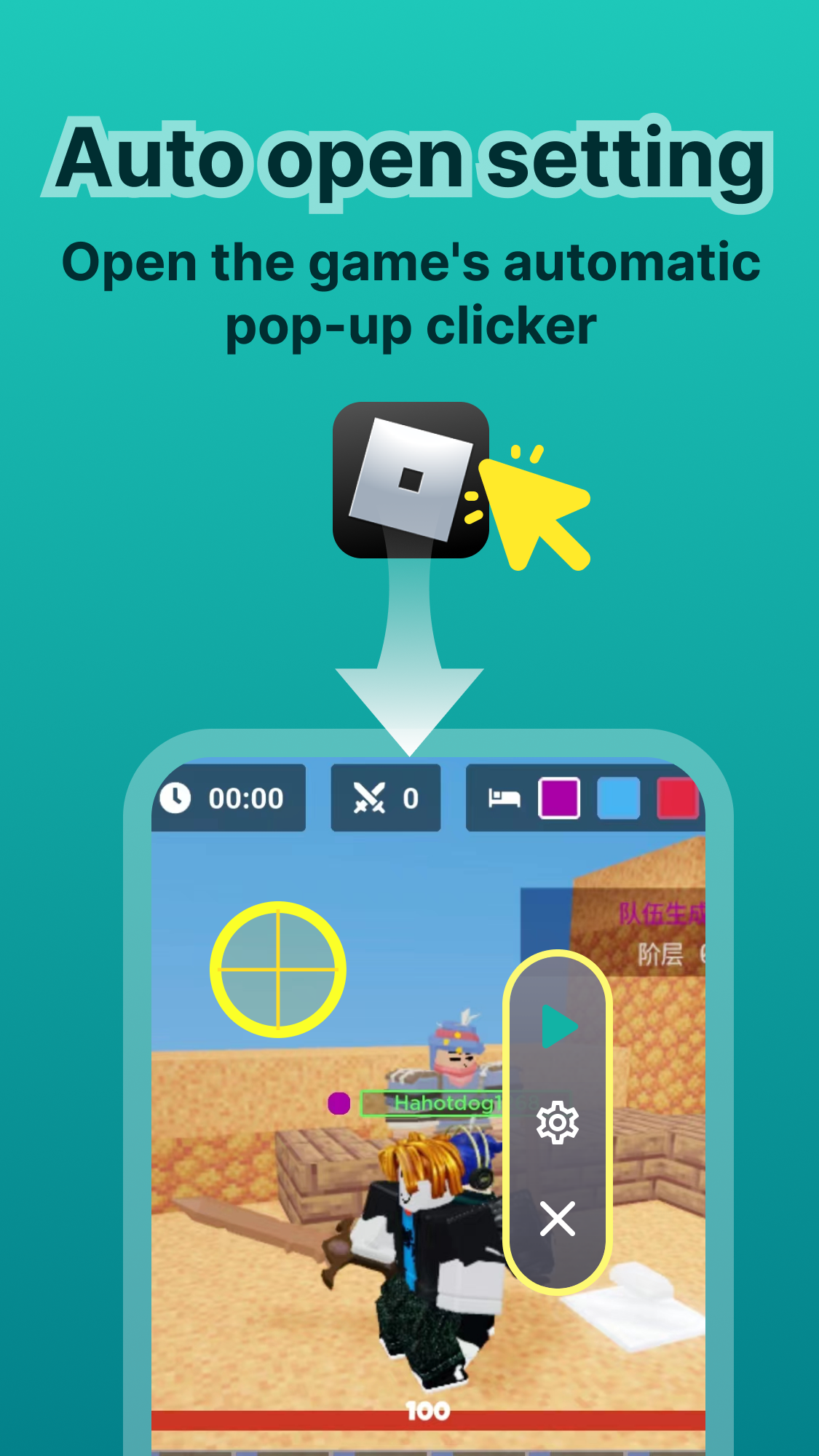 اسکرین شات 5 برنامه Easy Auto Clicker