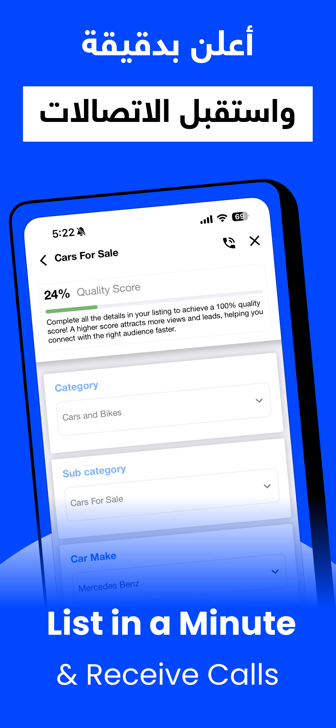اسکرین شات 8 برنامه السوق المفتوح - OpenSooq