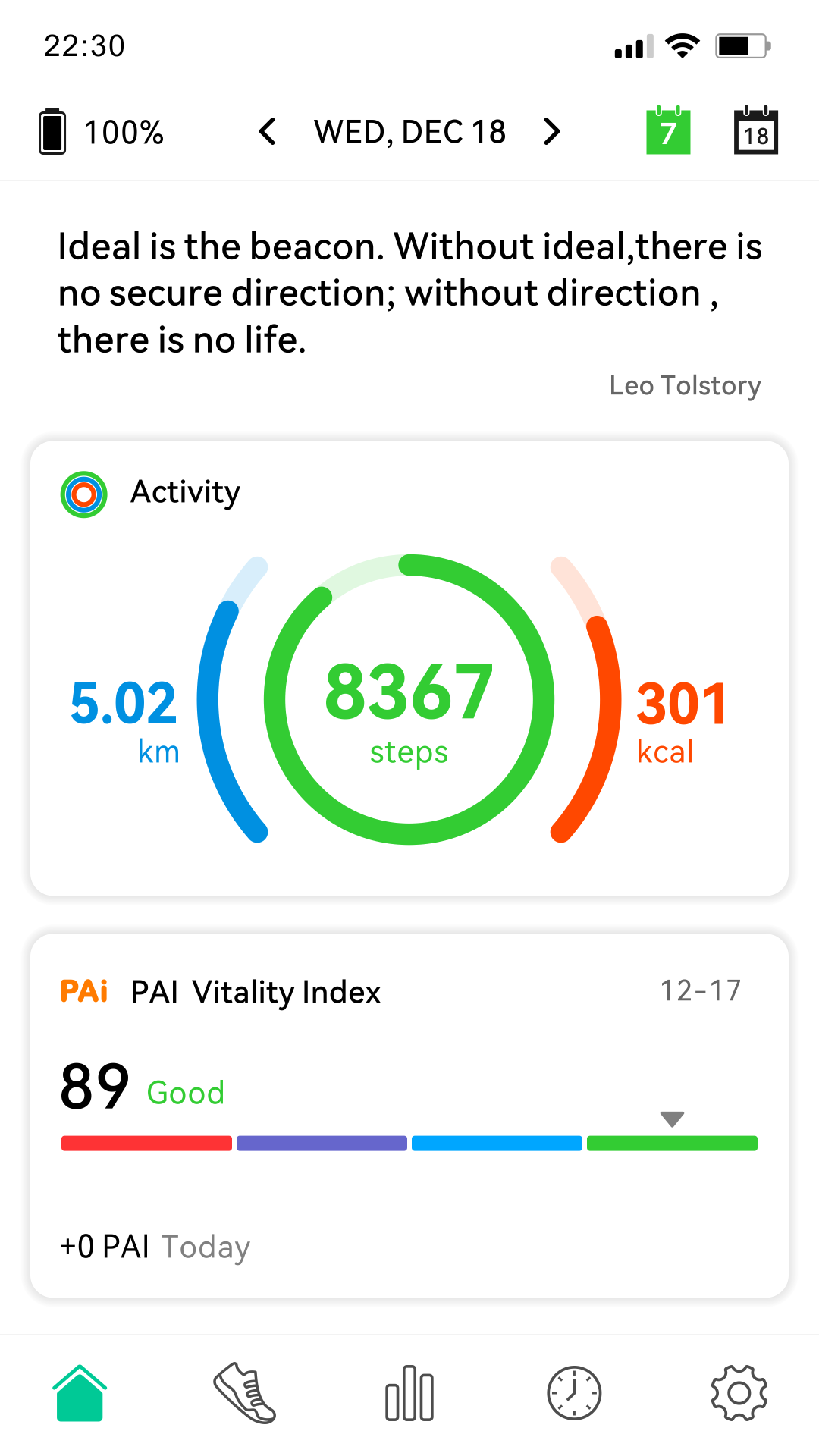 اسکرین شات 3 برنامه Oplayer Smart Life