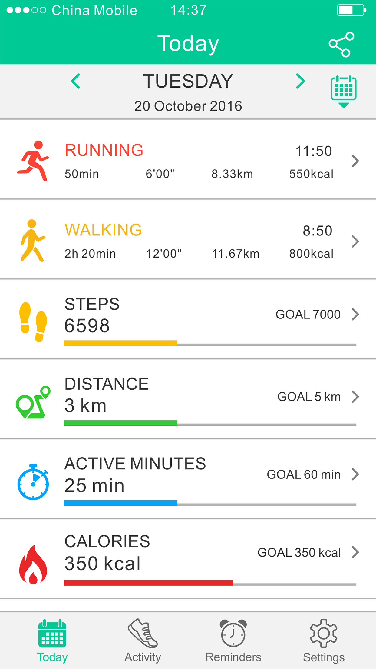 اسکرین شات 1 برنامه Orunning