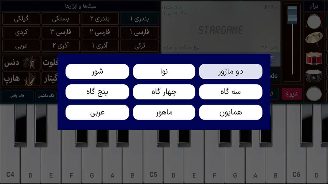 اسکرین شات 5 برنامه ‏‏ارگ 2025