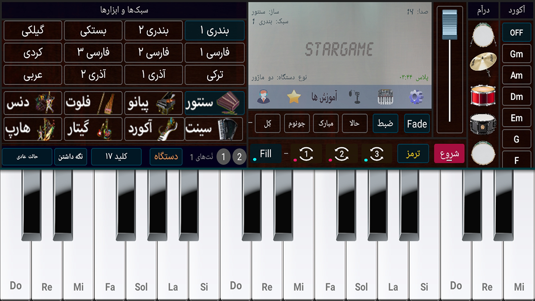 اسکرین شات 2 برنامه ‏‏ارگ 2025