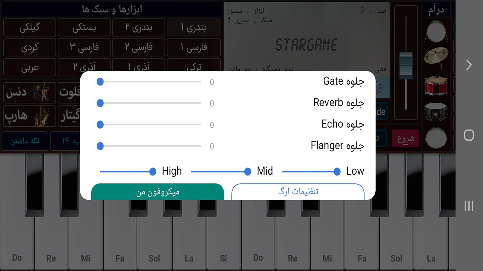 اسکرین شات 8 برنامه ‏‏ارگ 2025