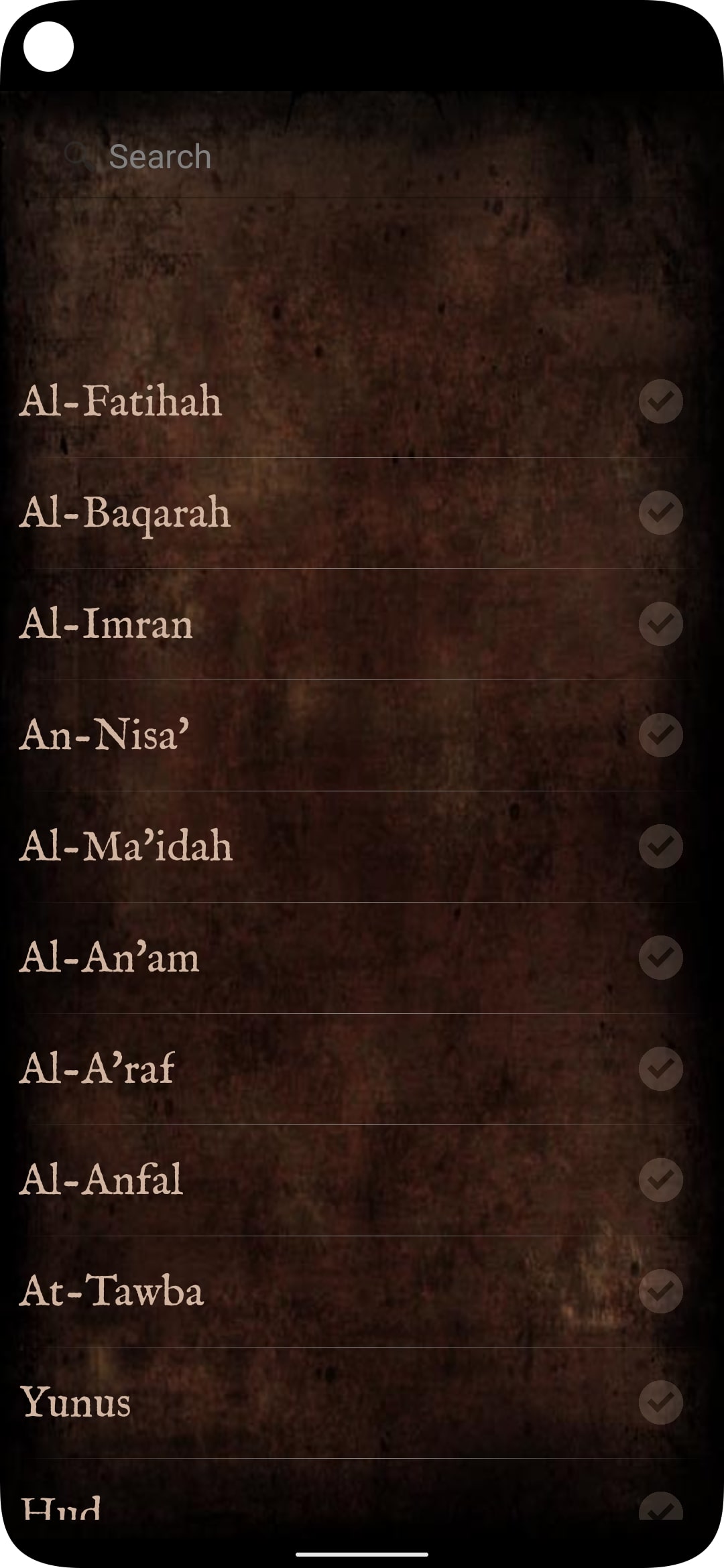 اسکرین شات 3 برنامه Quran Teacher