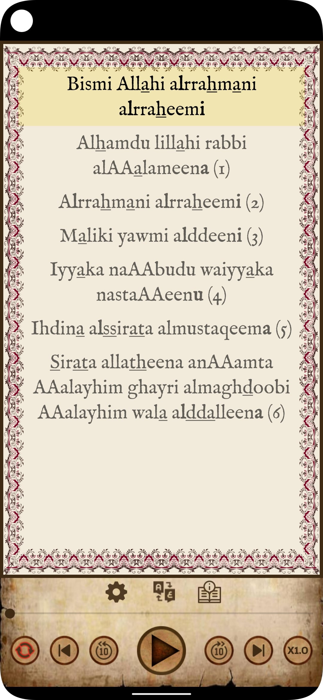 اسکرین شات 4 برنامه Quran Teacher