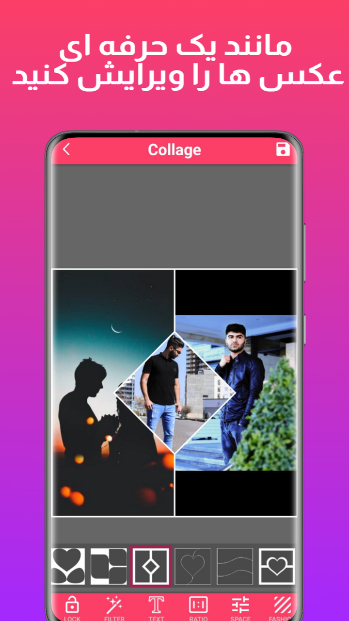 اسکرین شات 1 برنامه کولاژ و ویرایشگر عکس