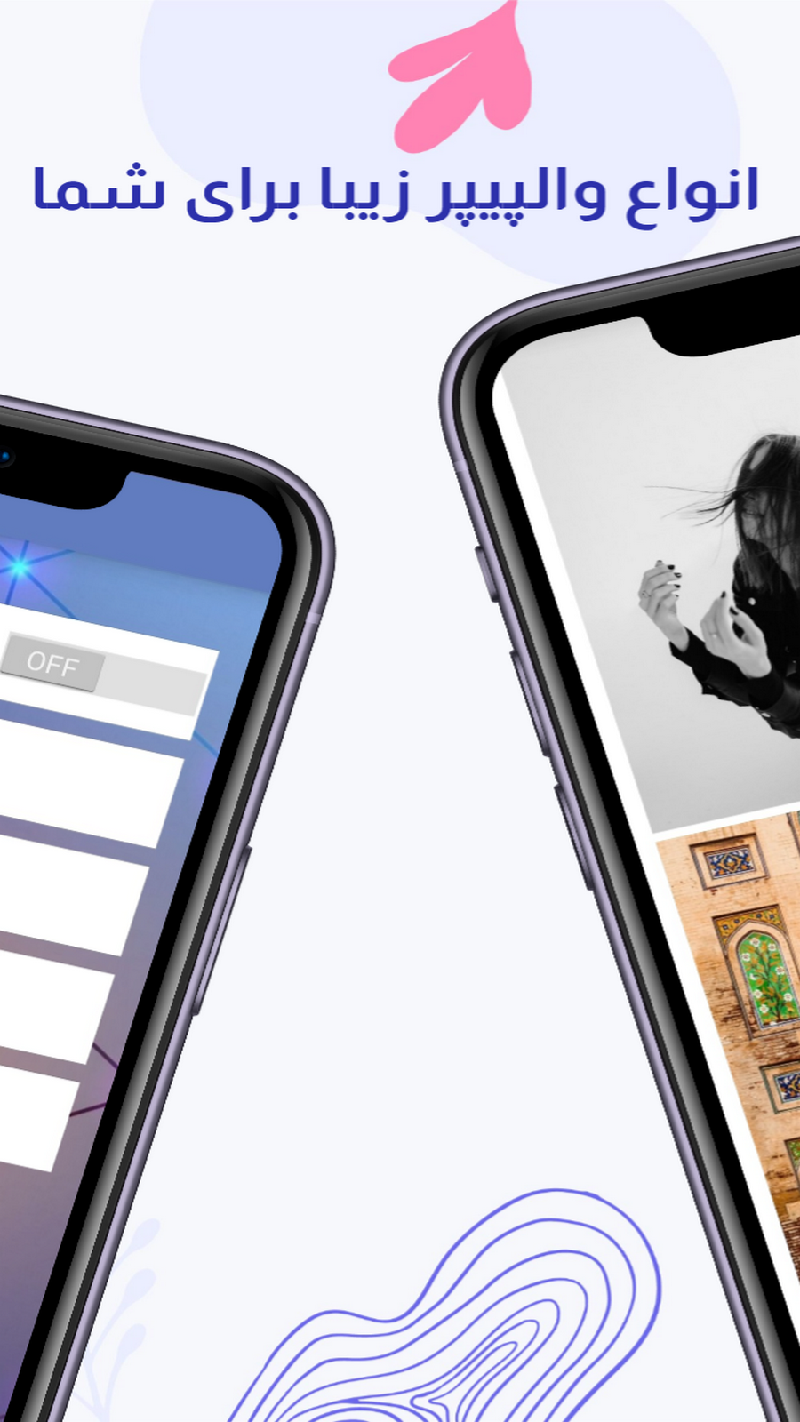 اسکرین شات 4 برنامه قفل صفحه نمایش
