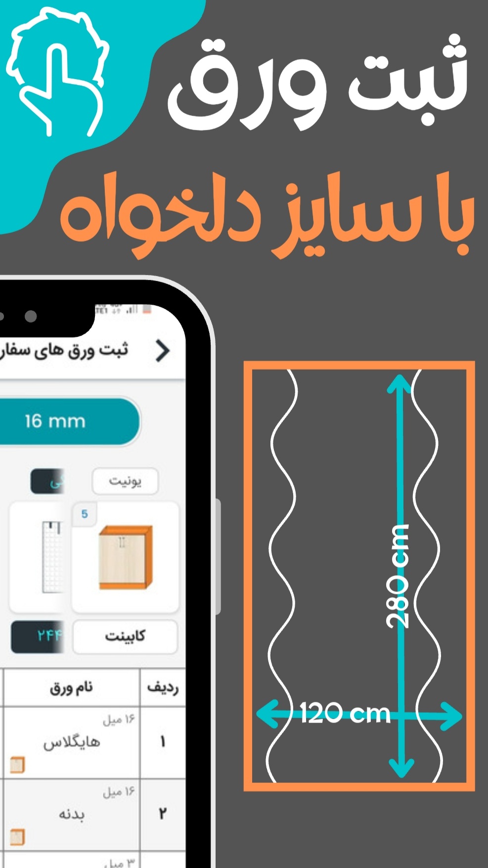 اسکرین شات 3 برنامه کارگاه من