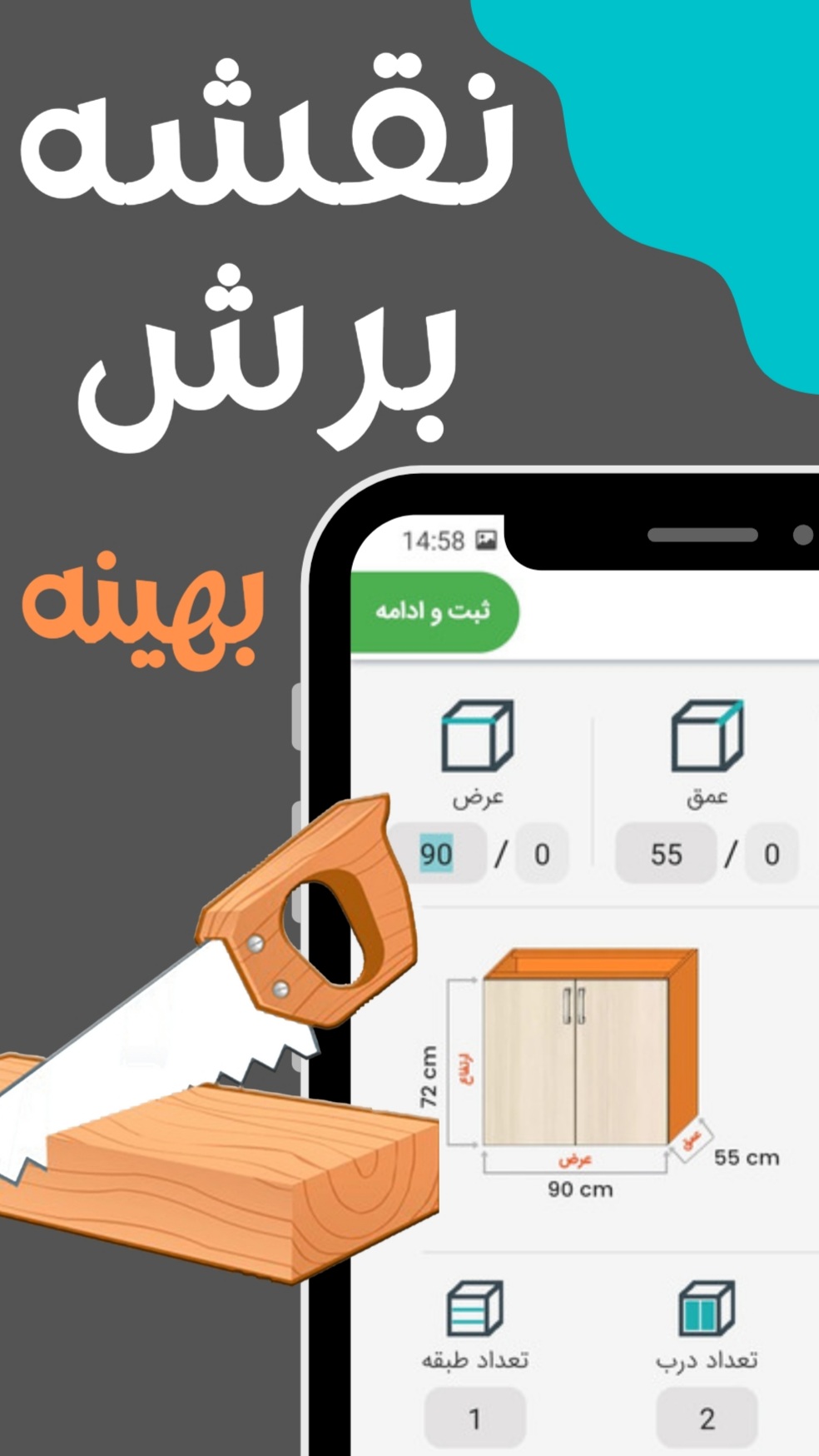 اسکرین شات 2 برنامه کارگاه من