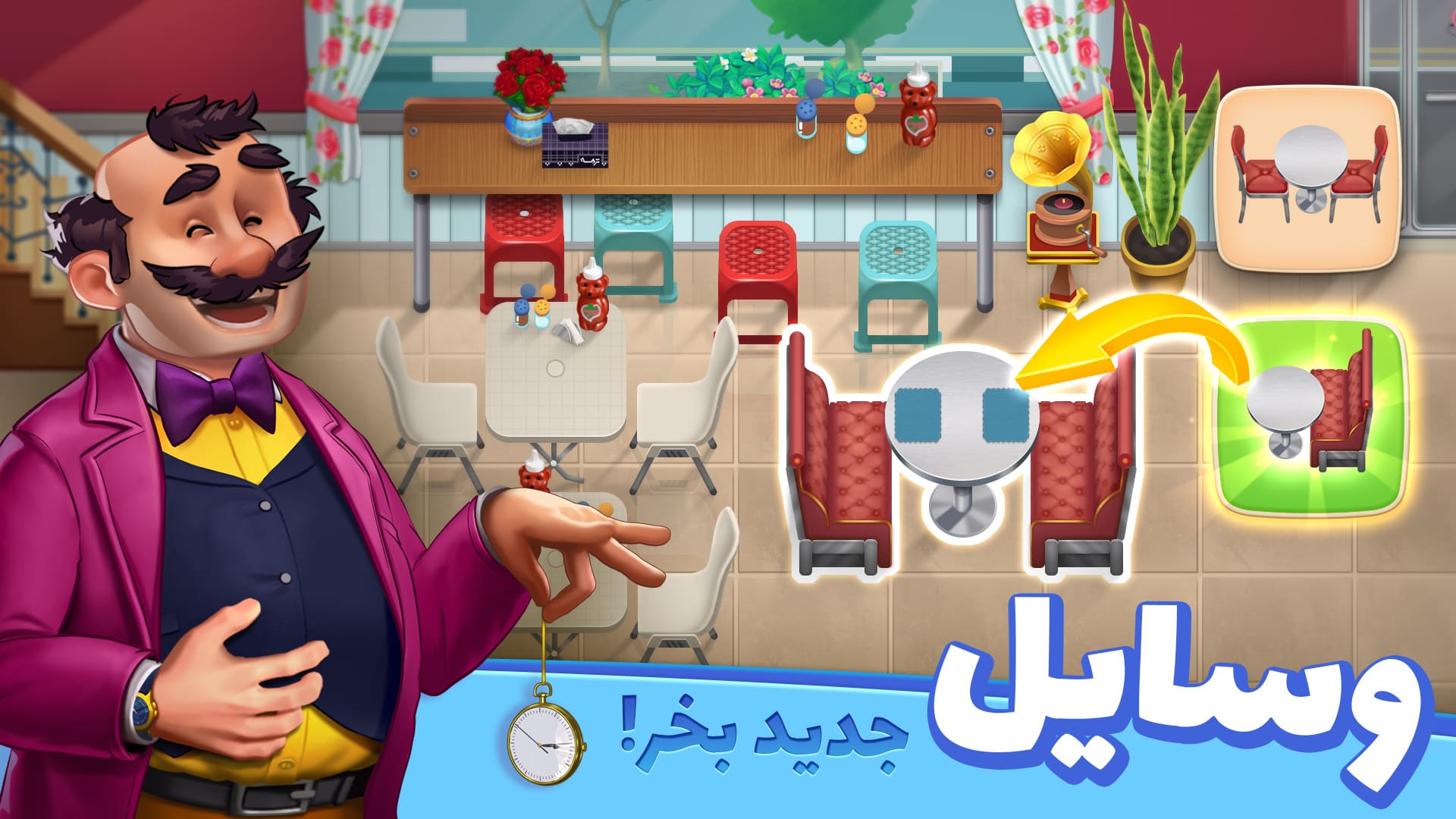 اسکرین شات 2 بازی آشپز شو : بازی جدید آشپزی