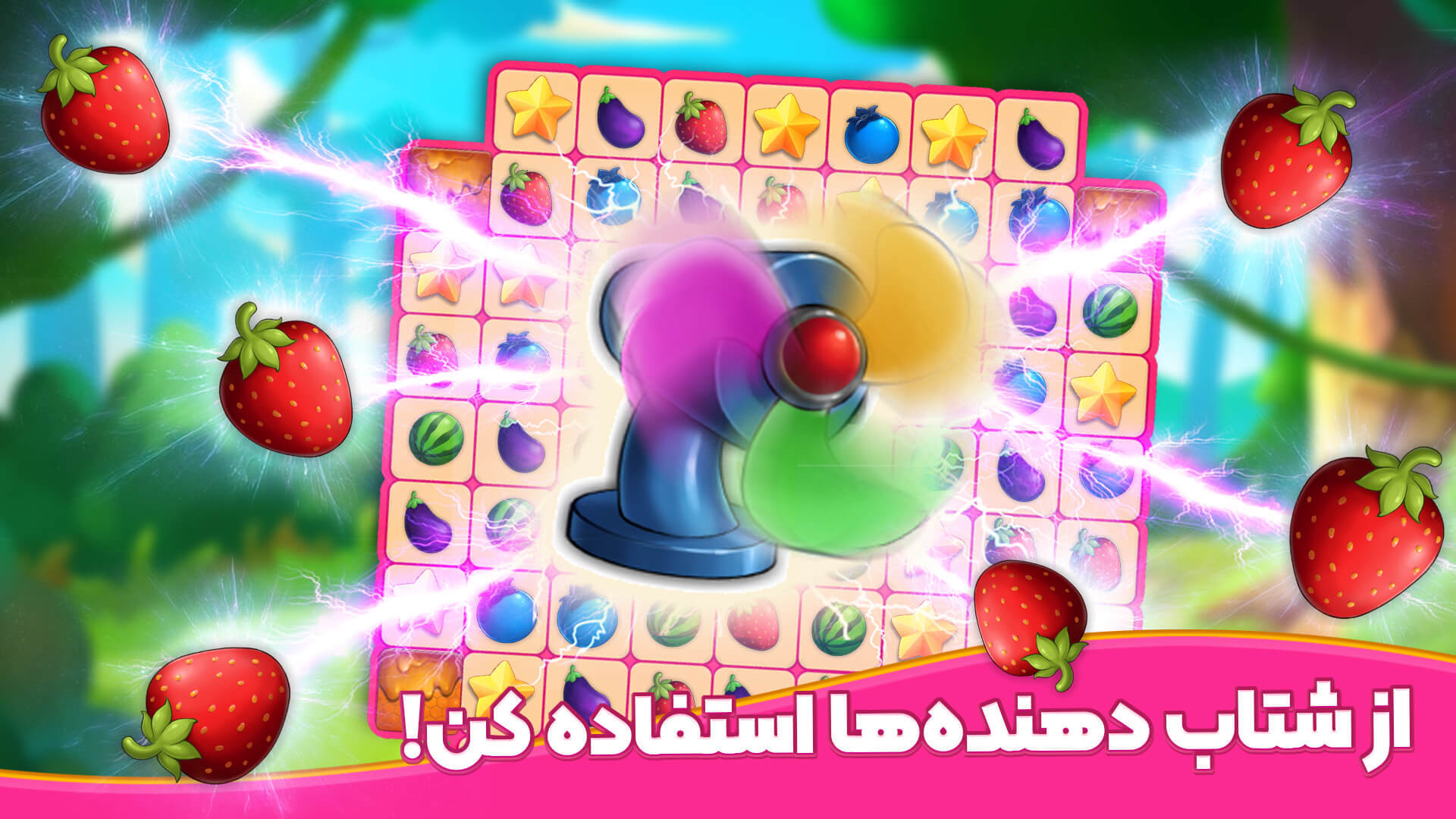 اسکرین شات 8 بازی باغ نگار