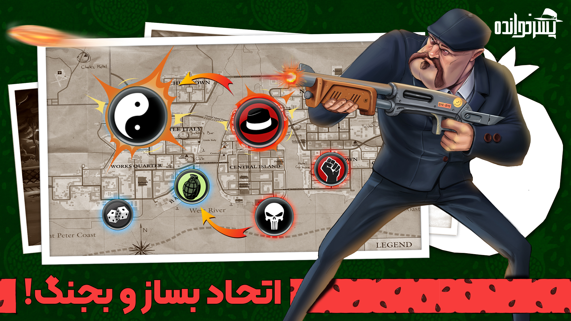 اسکرین شات 5 بازی ‏‏‏پسرخوانده - مبارزه آنلاین با مافیا