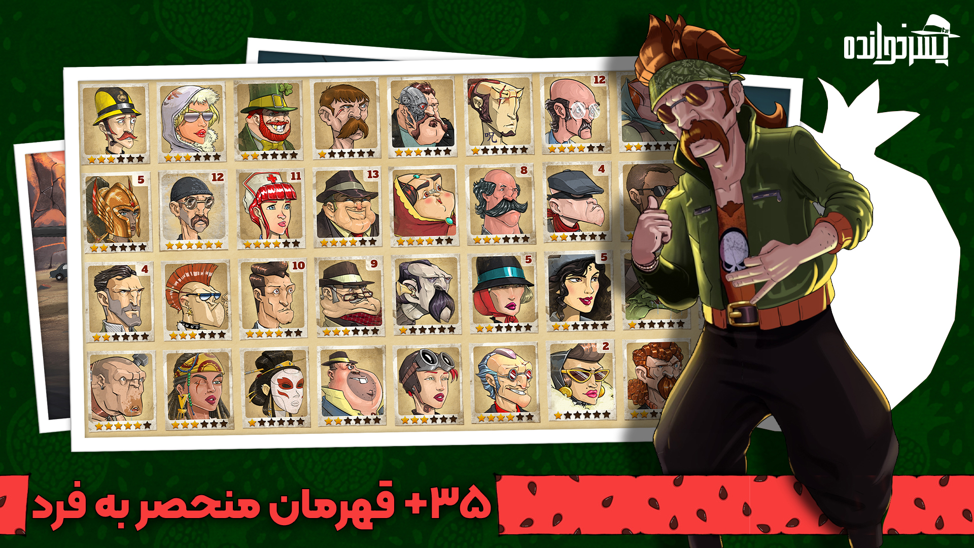 اسکرین شات 6 بازی ‏‏‏پسرخوانده - مبارزه آنلاین با مافیا