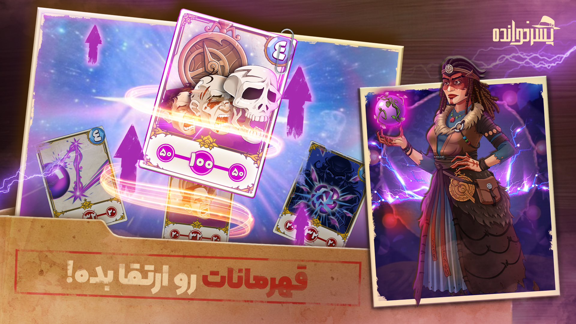 اسکرین شات 3 بازی پسرخوانده - مبارزه آنلاین با مافیا