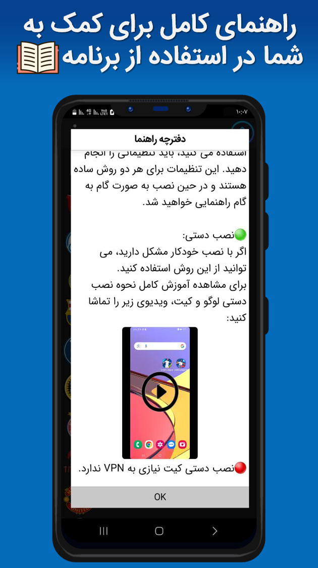 اسکرین شات 5 برنامه دریم لیگ | dream league: کیت