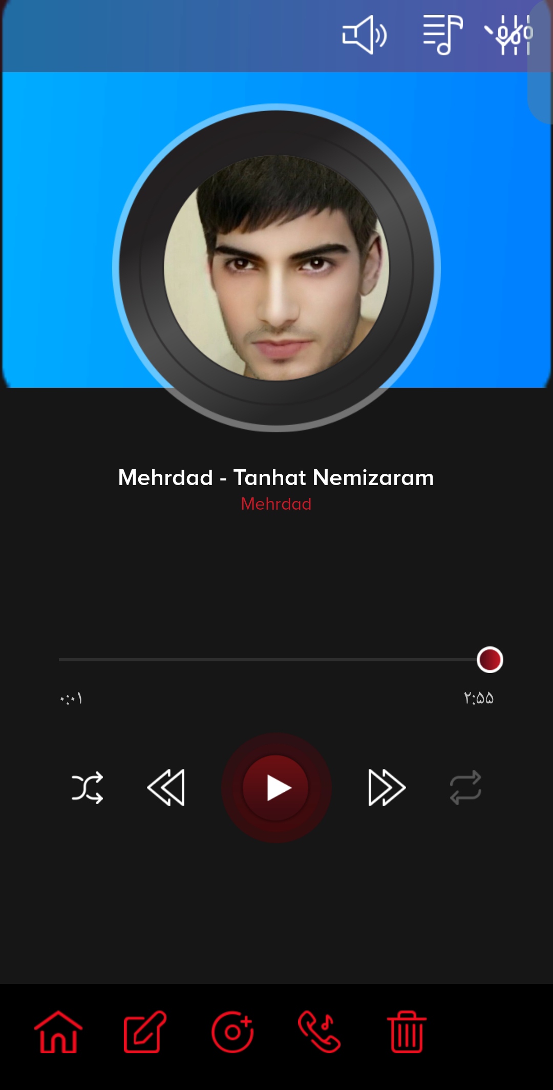 اسکرین شات 1 برنامه شب پلیر