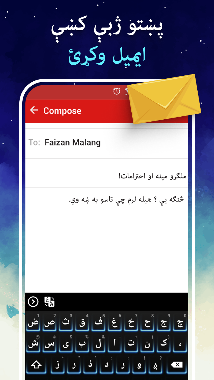 اسکرین شات 4 برنامه Easy Pashto Keyboard -پښتو