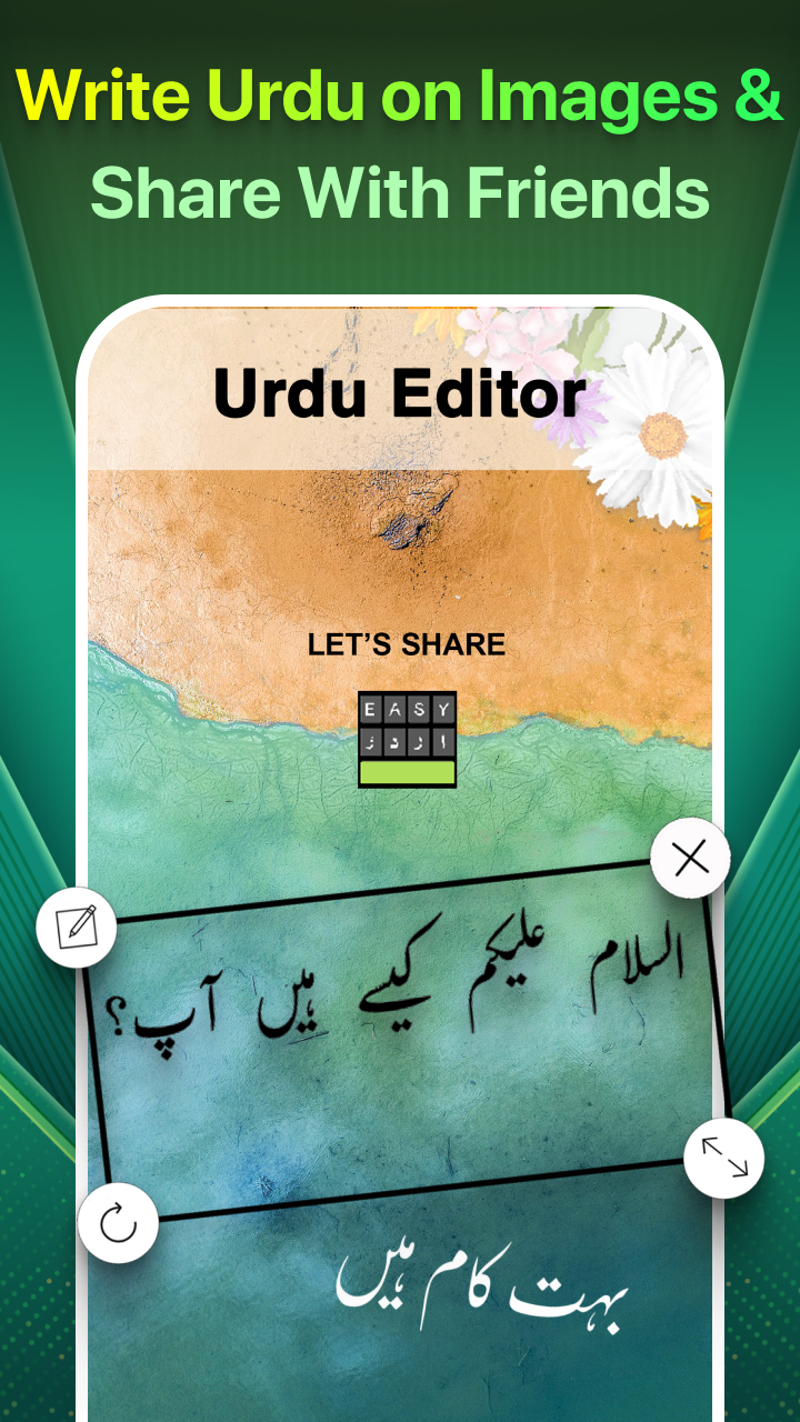 اسکرین شات 4 برنامه Easy Urdu Keyboard اردو Editor