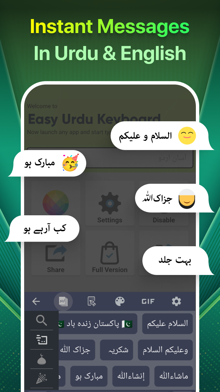 اسکرین شات برنامه Easy Urdu Keyboard اردو Editor 6