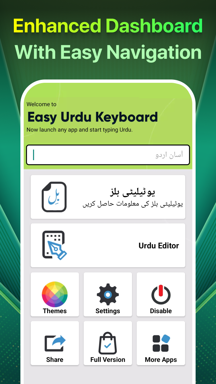 اسکرین شات 8 برنامه Easy Urdu Keyboard اردو Editor