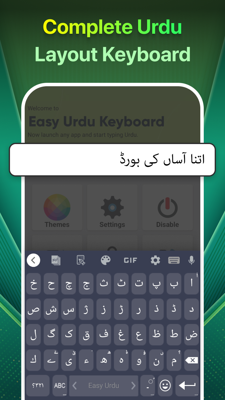 اسکرین شات 1 برنامه Easy Urdu Keyboard اردو Editor