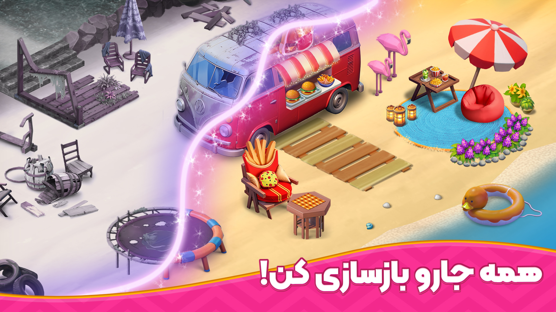 اسکرین شات 3 بازی باغ نگار: بازی معما و جایزه