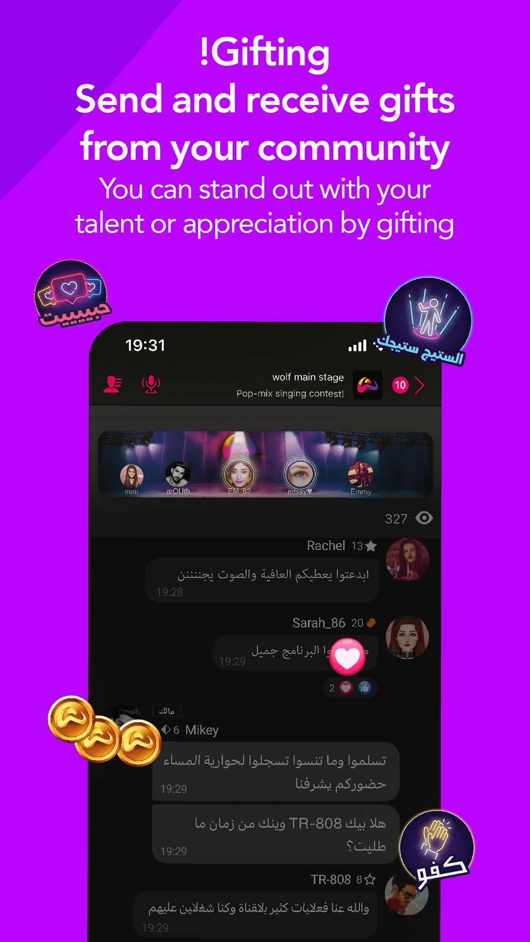 اسکرین شات 8 برنامه WOLF Qanawat