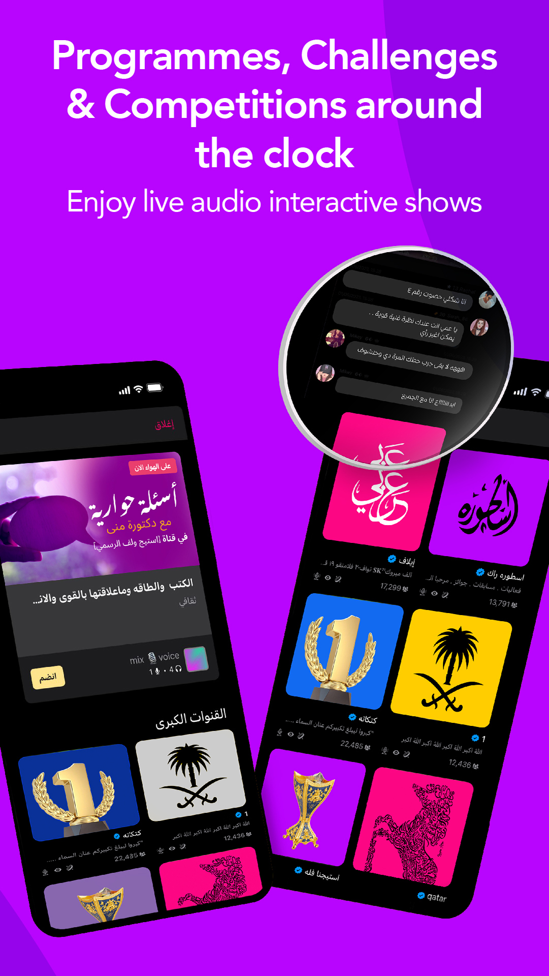 اسکرین شات 3 برنامه WOLF Qanawat