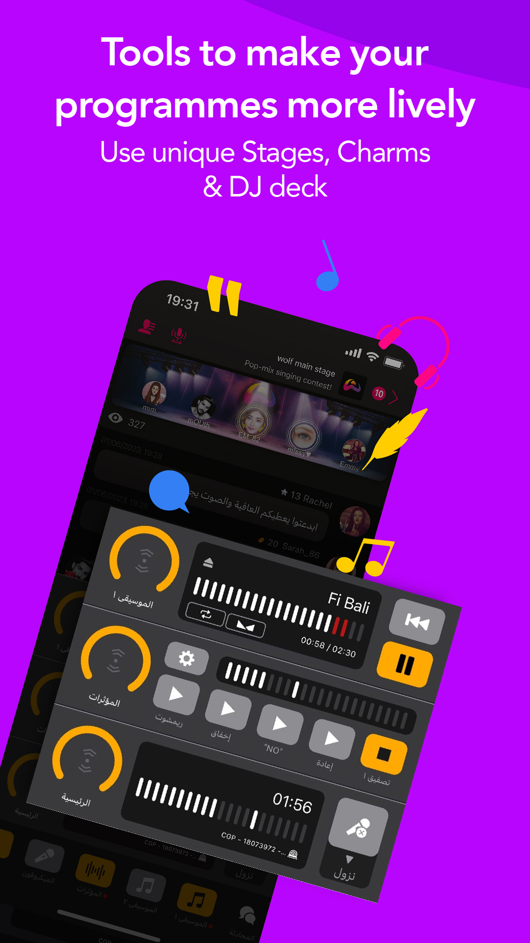 اسکرین شات 7 برنامه WOLF Qanawat