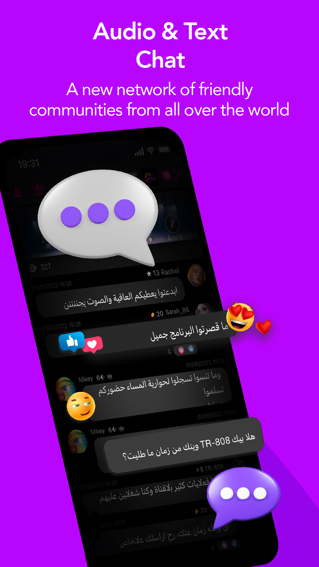 اسکرین شات 4 برنامه WOLF Qanawat