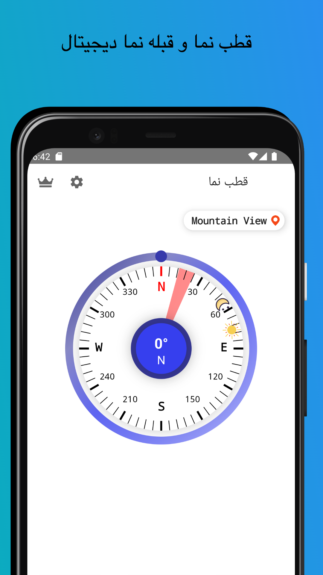 اسکرین شات 1 برنامه قبله‌ نما دقیق و قطب‌ نما دیجیتال