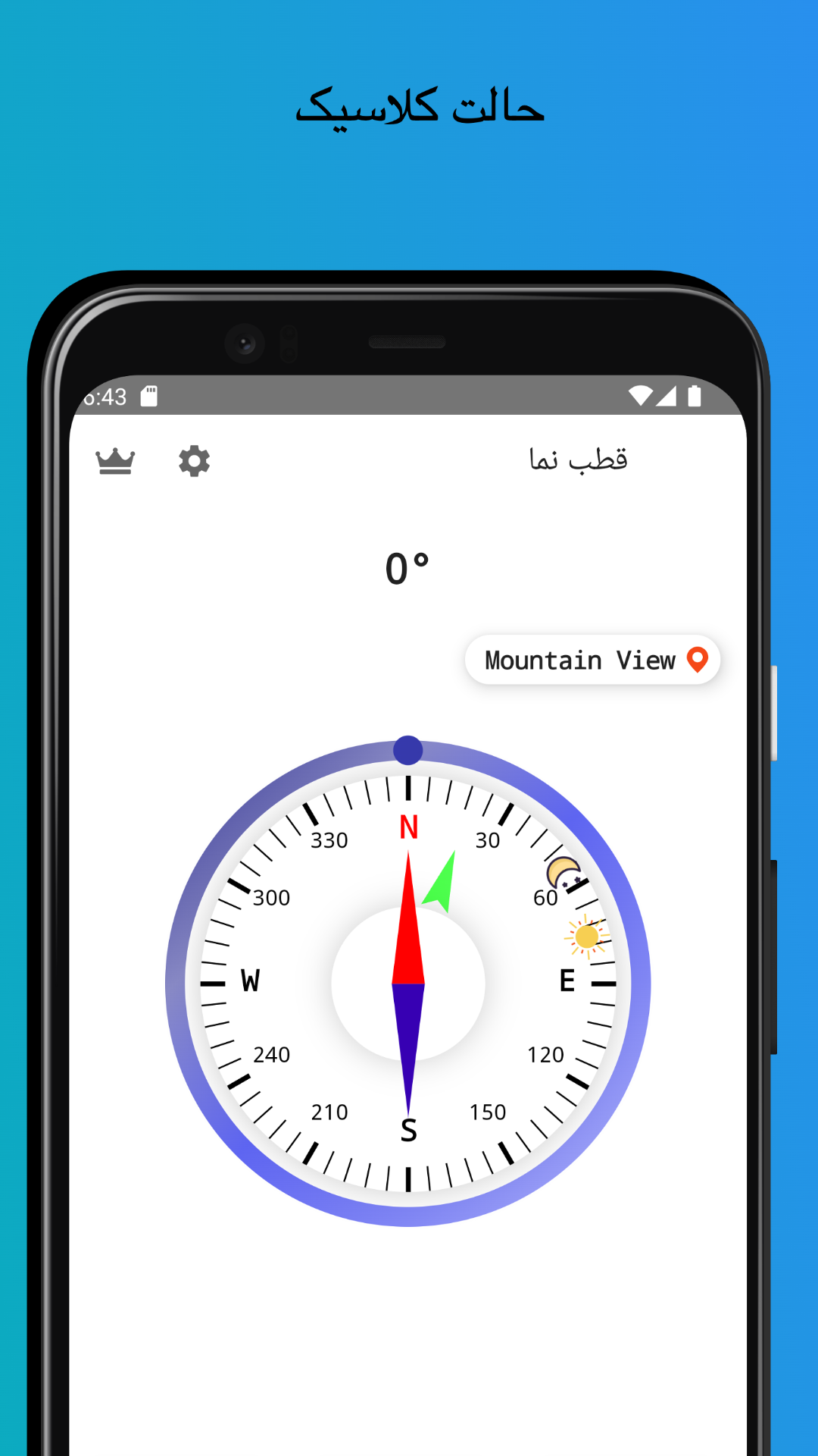 اسکرین شات 2 برنامه قبله‌ نما دقیق و قطب‌ نما دیجیتال