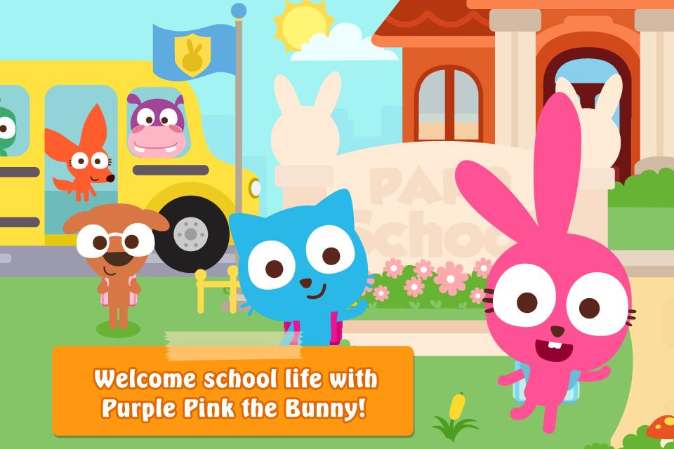 اسکرین شات 4 برنامه Papo Town: School