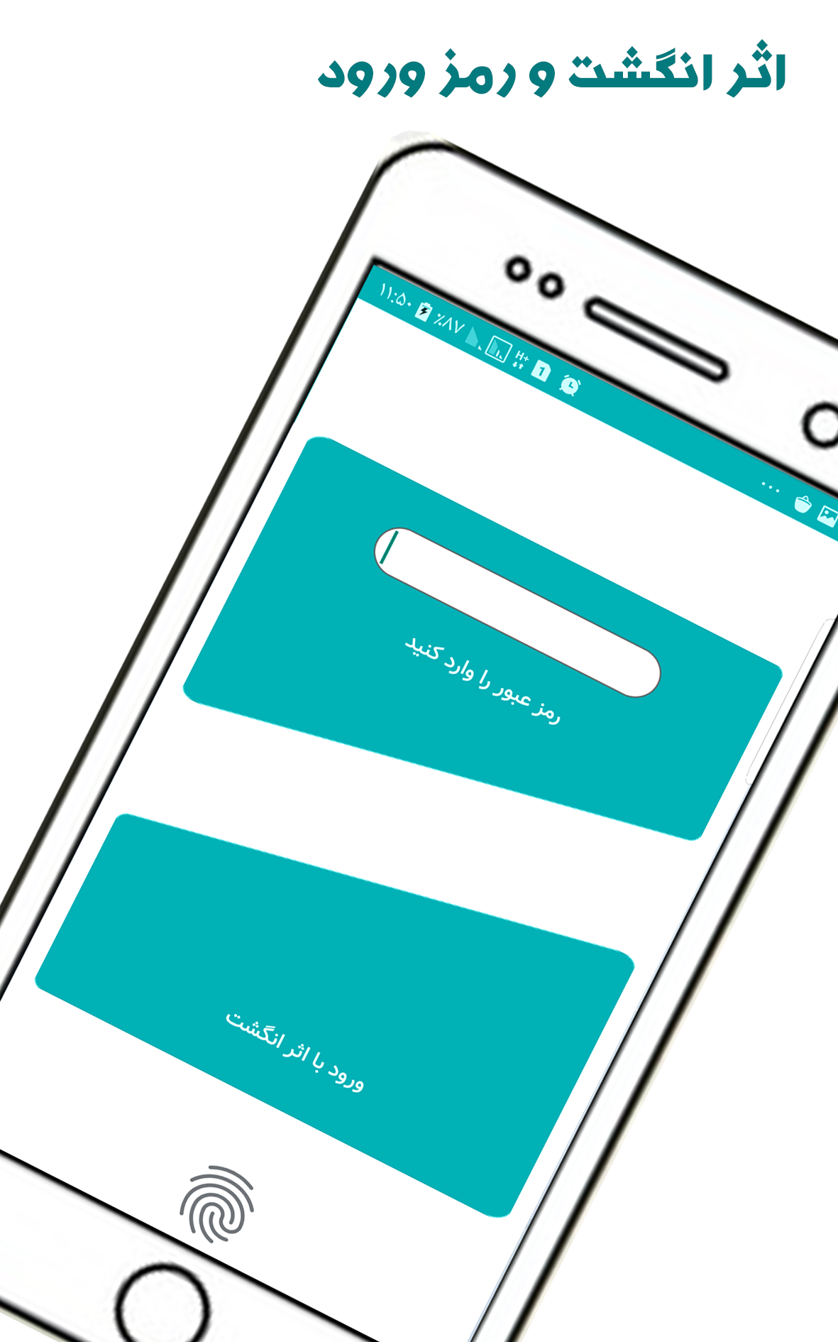 اسکرین شات 5 برنامه اس ام اکس