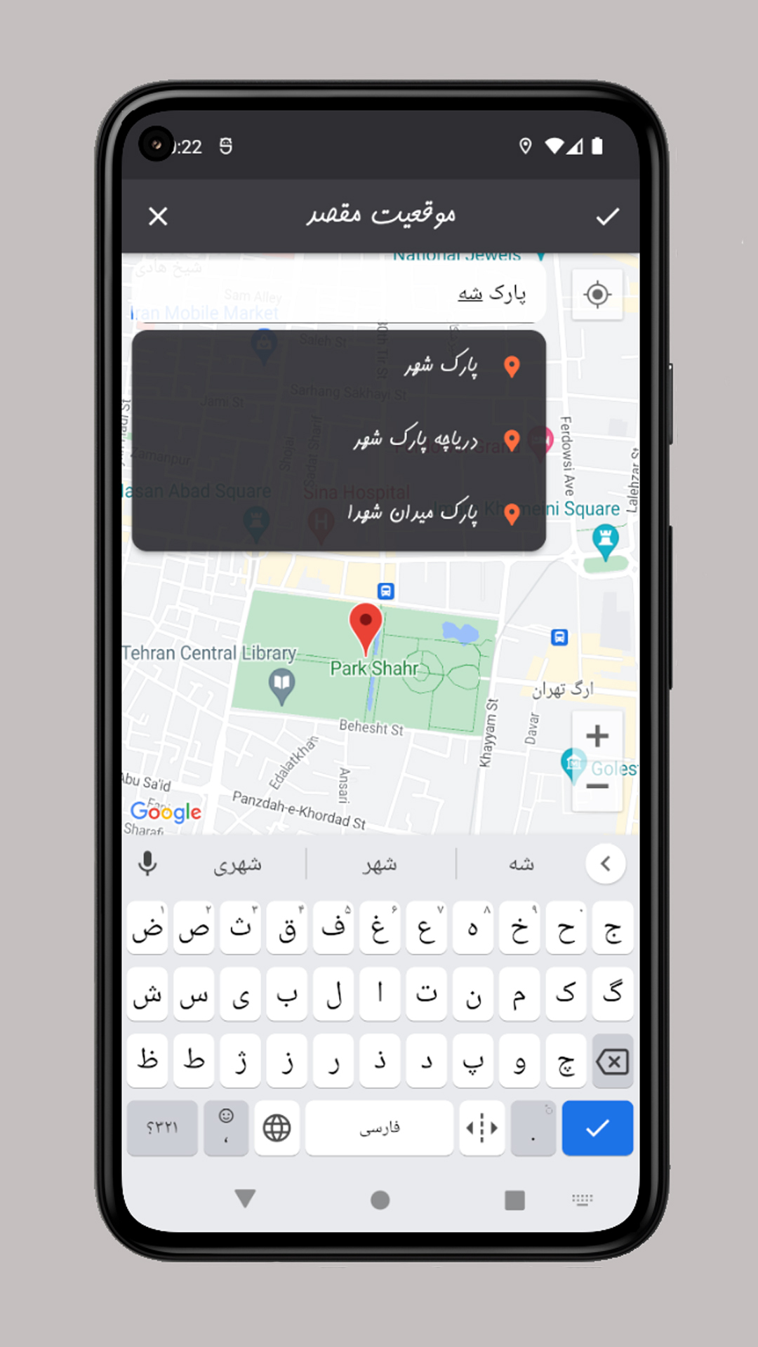 اسکرین شات 7 برنامه مسیریابی مترو تهران