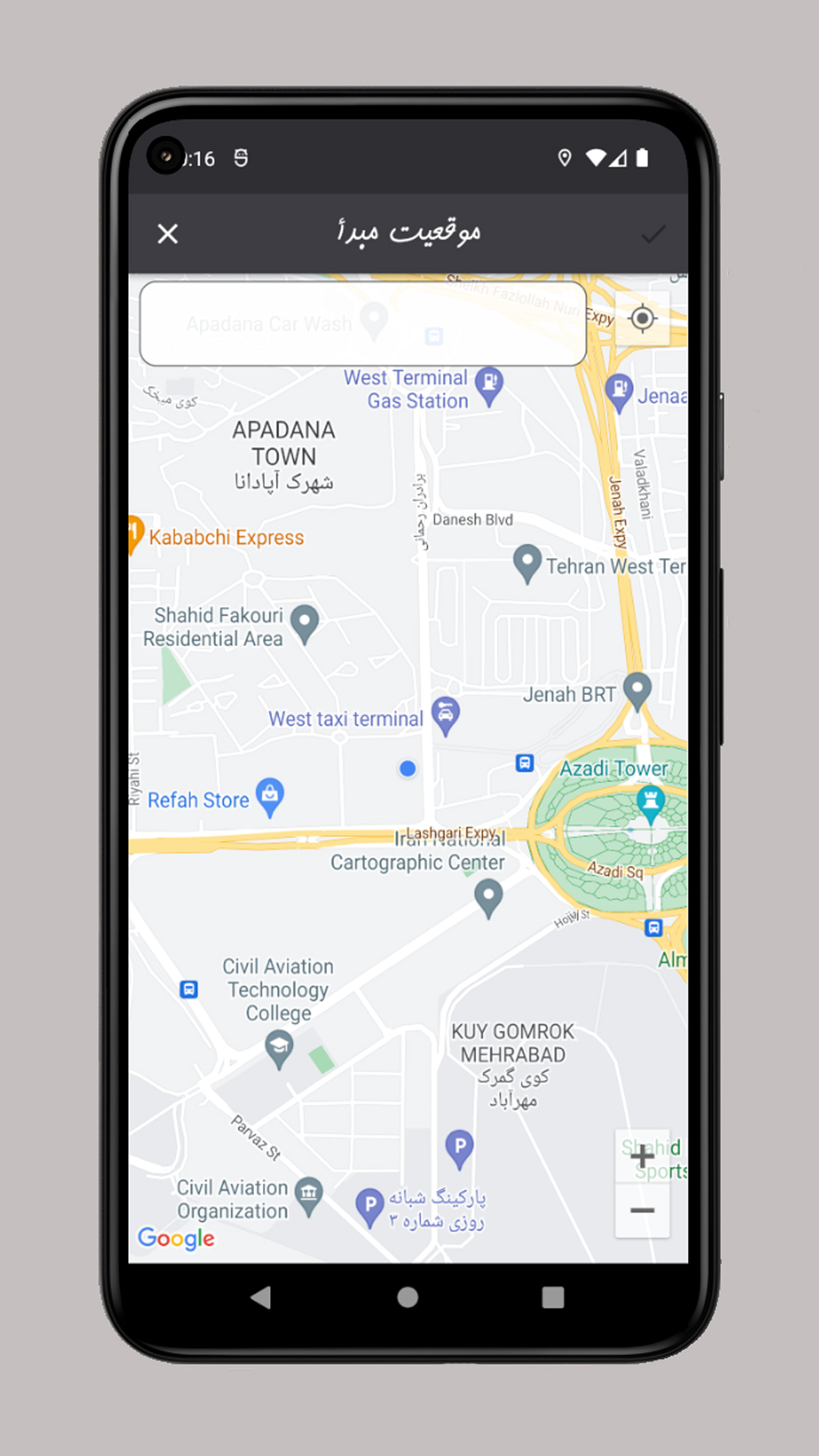 اسکرین شات 6 برنامه مسیریابی مترو تهران