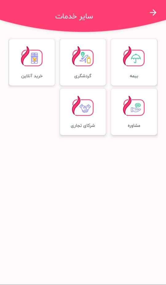 اسکرین شات 7 برنامه کاپیلا