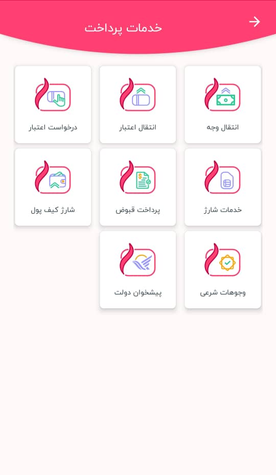 اسکرین شات 6 برنامه کاپیلا