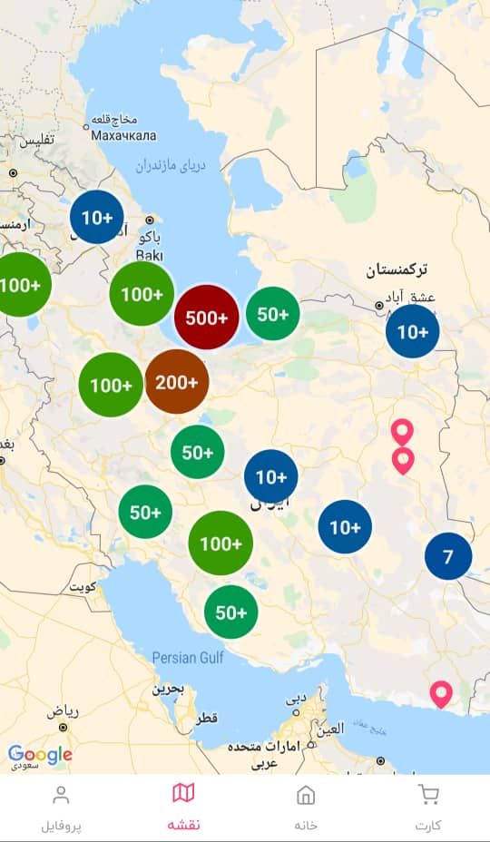 اسکرین شات 2 برنامه کاپیلا