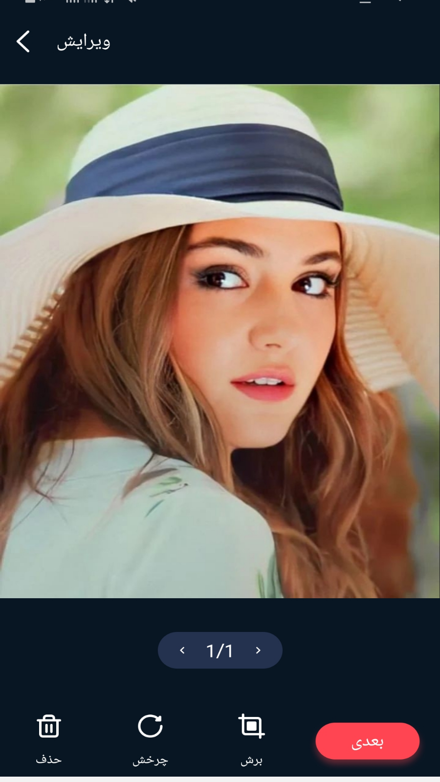 اسکرین شات 1 برنامه تبدیل عکس به pdf