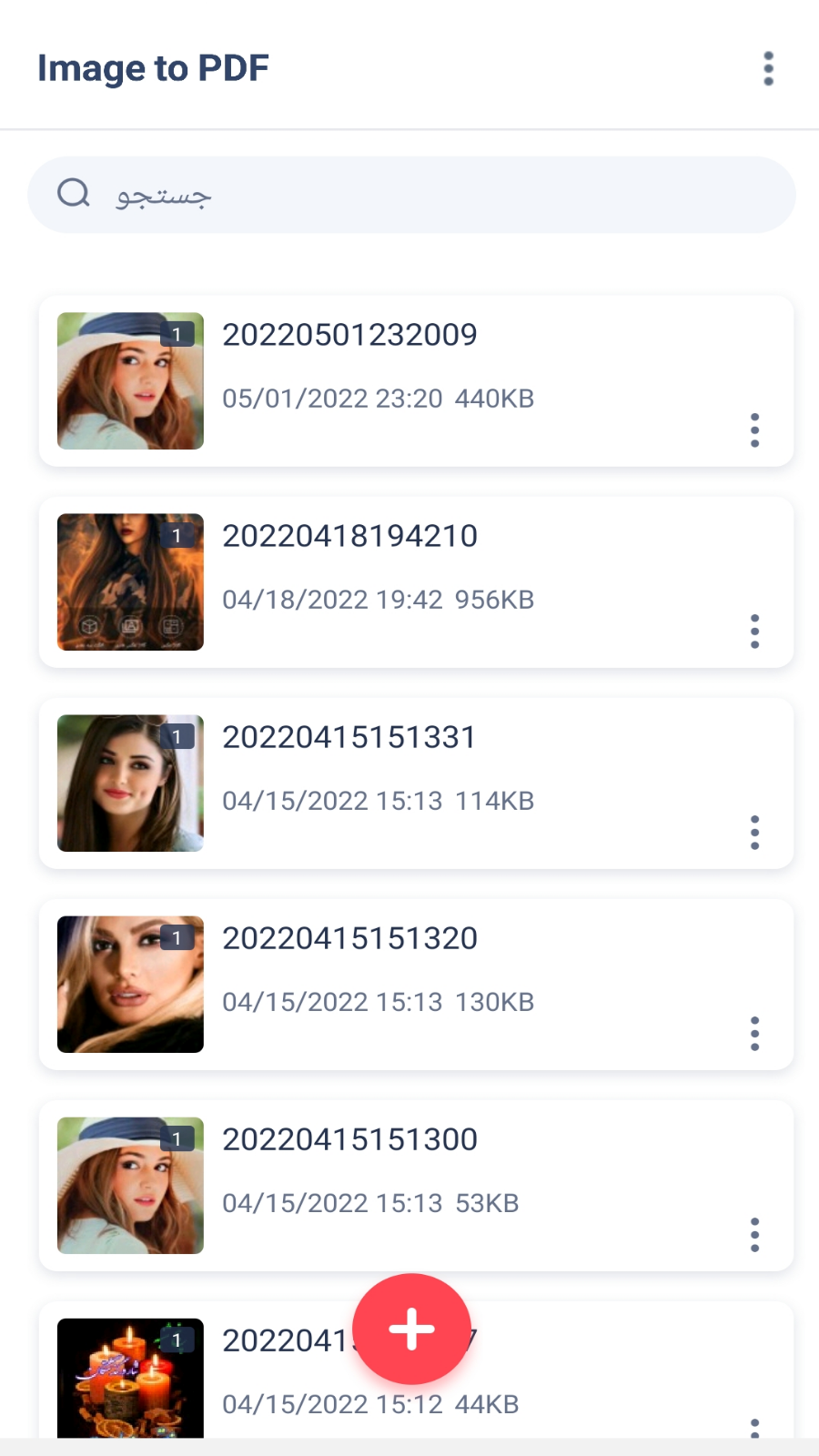 اسکرین شات 3 برنامه تبدیل عکس به pdf
