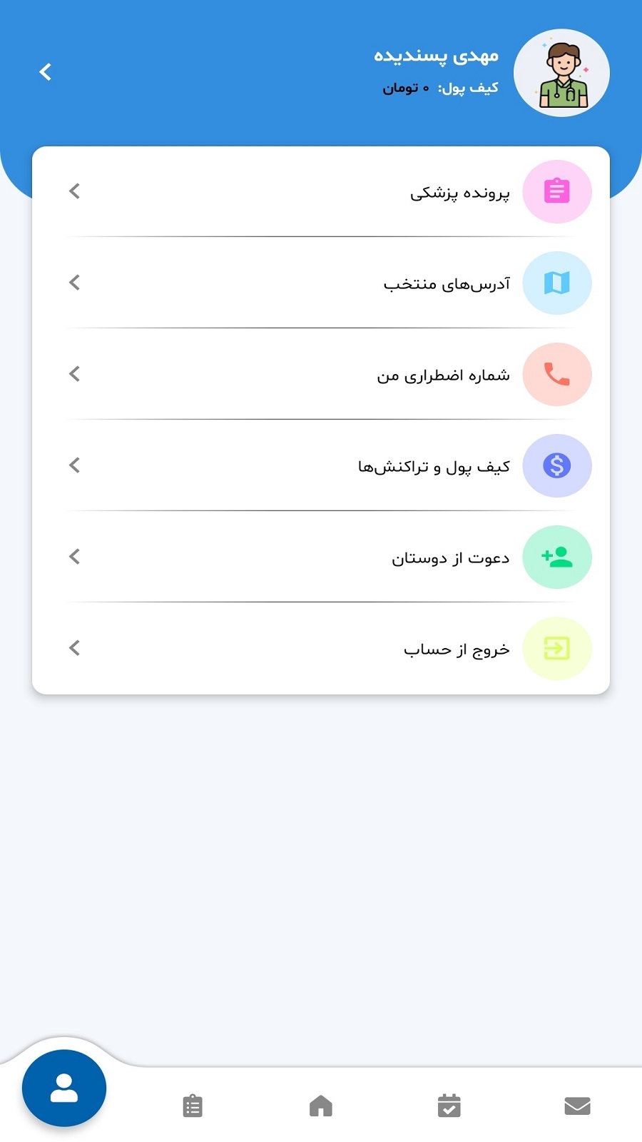 اسکرین شات 2 برنامه ‏مراقب سلامت