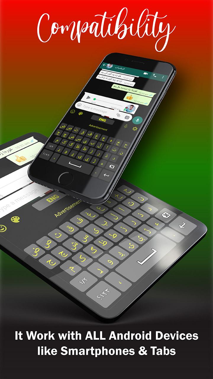 اسکرین شات 5 برنامه Pashto keyboard: پشتو کیبورد‎