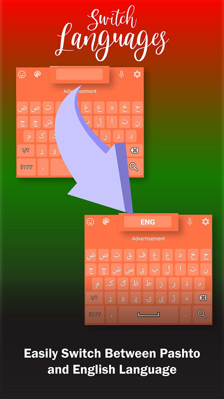 اسکرین شات 4 برنامه Pashto keyboard: پشتو کیبورد‎