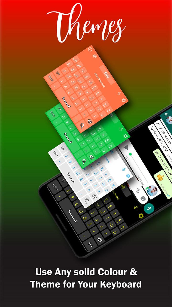 اسکرین شات 7 برنامه Pashto keyboard: پشتو کیبورد‎