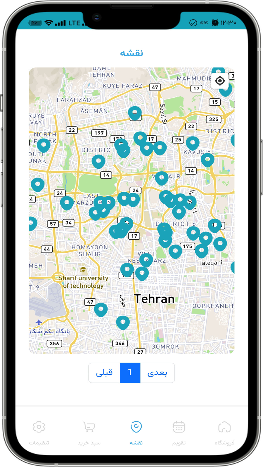 اسکرین شات 8 برنامه پایا ویزیت | نرم افزار پخش مویرگی