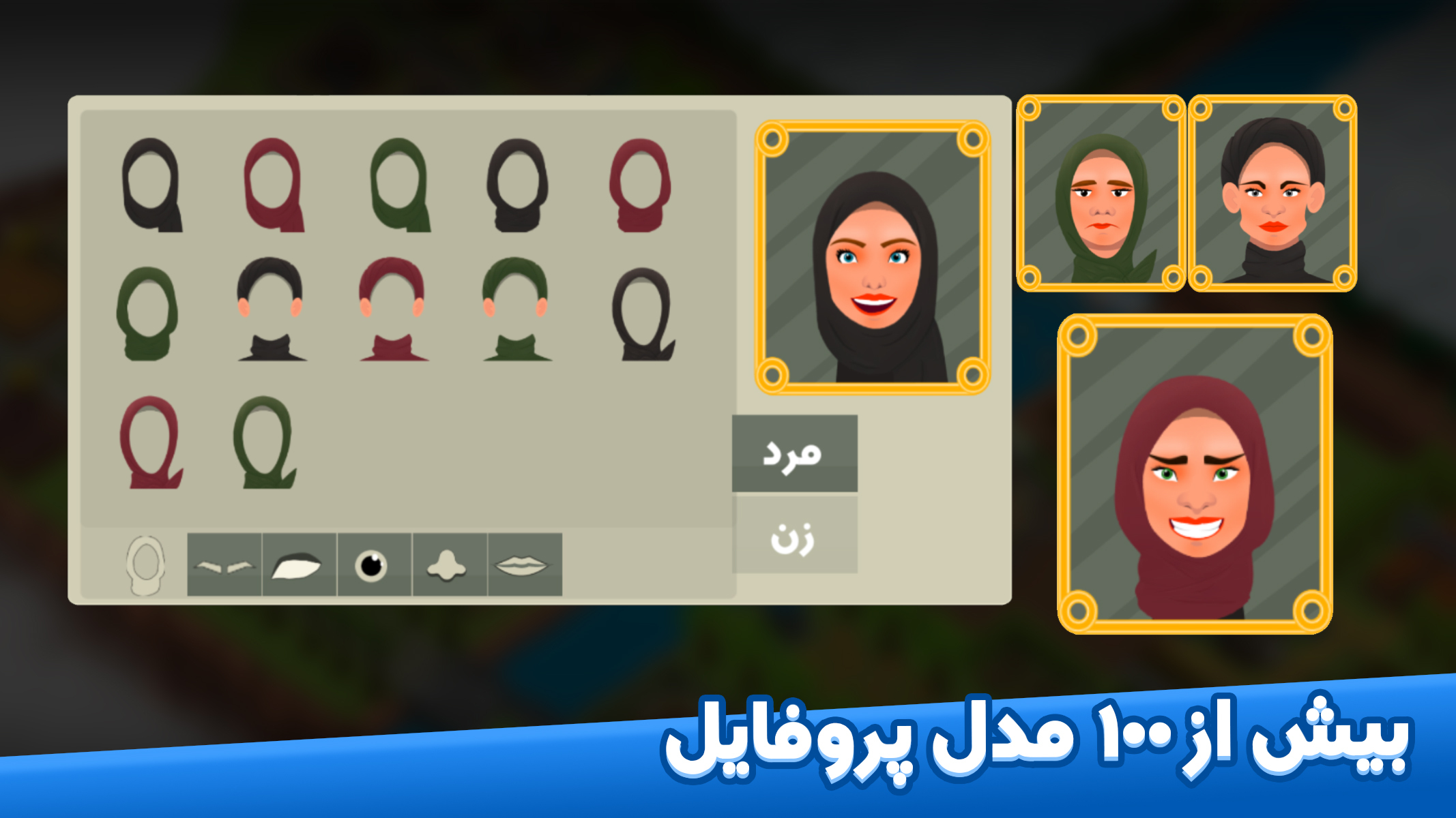 اسکرین شات 10 بازی عصر فیروزه ۱ : دنیای مزرعه‌داری