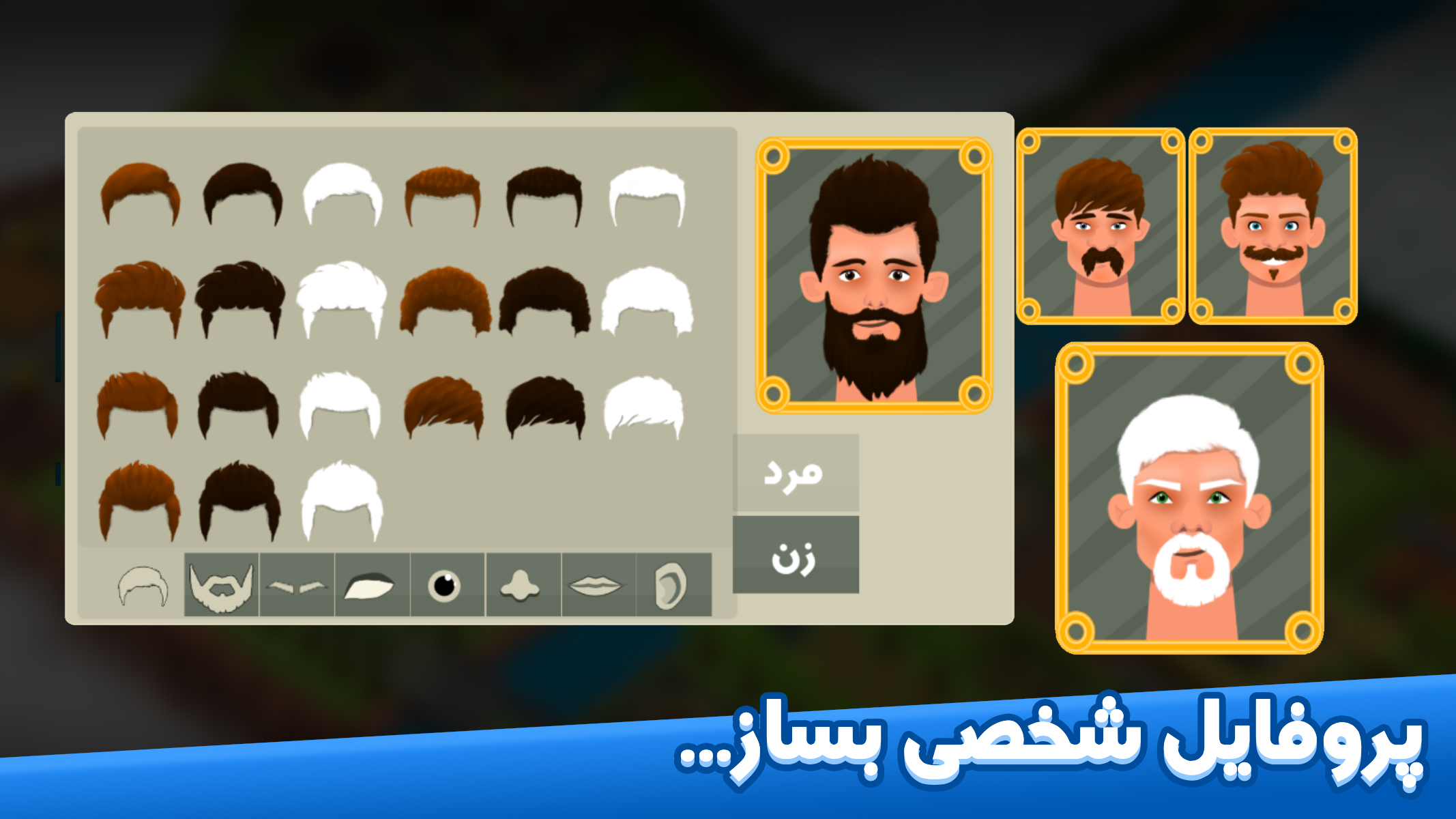 اسکرین شات 9 بازی عصر فیروزه ۱ : دنیای مزرعه‌داری