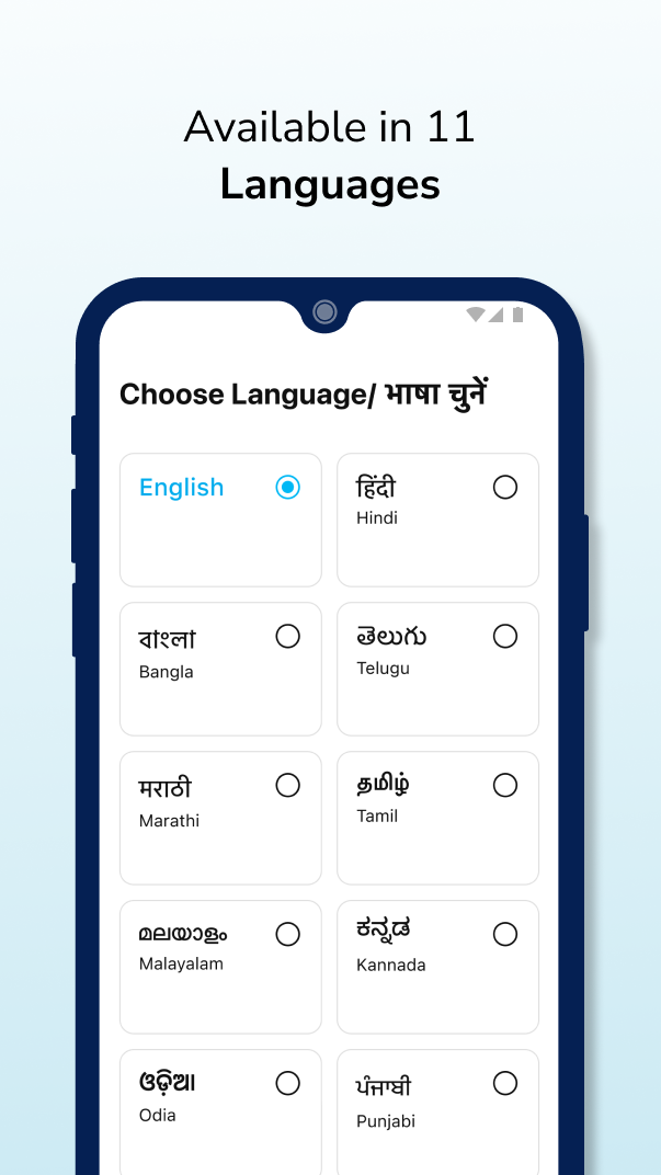 اسکرین شات 7 برنامه Paytm for Business